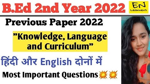 Knowledge, Language and Curriculum 2022 ||CCS University ||Previous Paper 2022 | #bed #bed2022 #ccsu