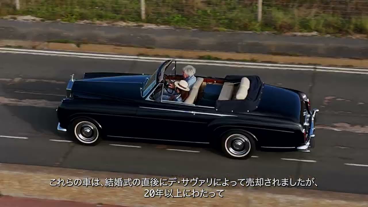 Rolls Royce Cloud 1 by H.J Mulliner -  Japanese Subtitles