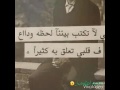 نور الزين منو انت ماعرفك