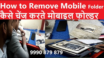 Mobile Folder Change Class - How to Remove Mobile Folder Step By Step