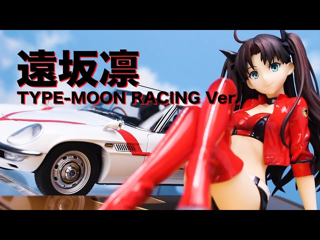 遠坂凛 TYPE-MOON RACING Ver. 1/7スケールフィギュアレビュー プラス