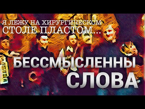 Видео: Месни топчета с ориенталски булгур