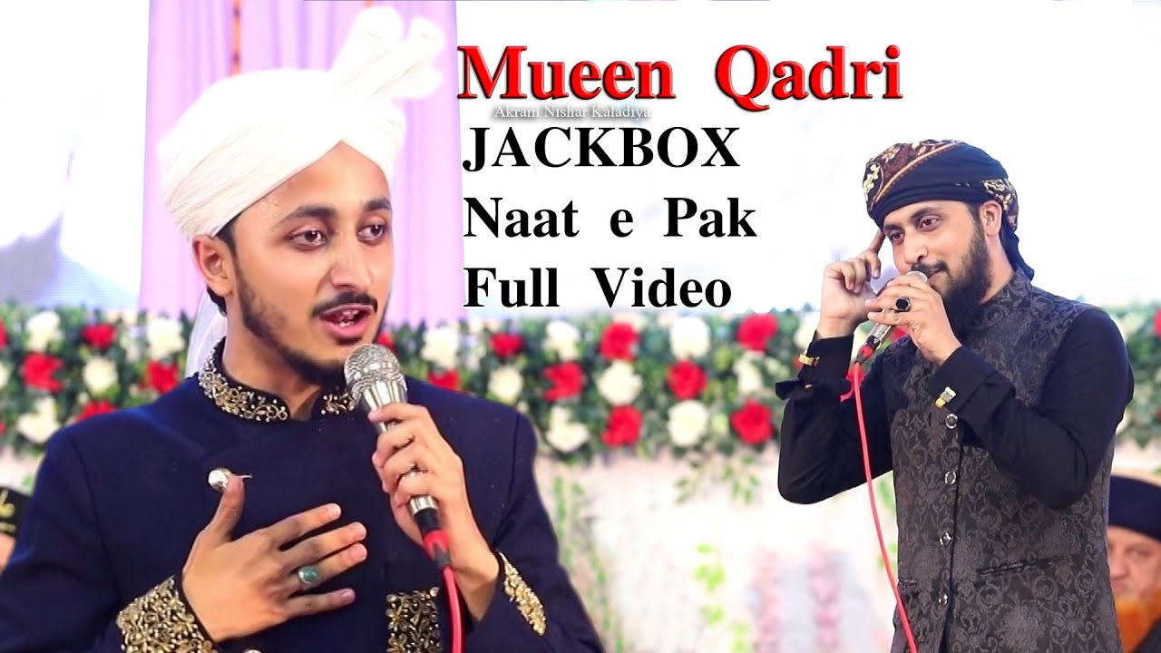Mueen Qadri Bangalore | JACKBOX | Full Videos | Peer Shahjimiya (R.a) Urs 11 Chotila 2023 PART 24