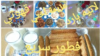 روتيني يوم عزيمة أختي/وصلت لطريق حلب وما قدرت شوف أهلي (مؤثر) جوله في شوارع بلدي/لاتيه بارد