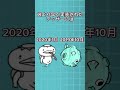 にゃんこ大戦争のなぁぜなぁぜ? #にゃんこ大戦争