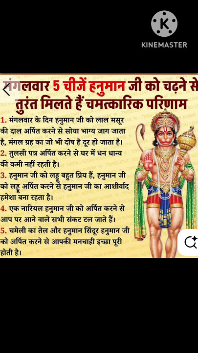 #shorts#he Mangal Murti Jag Bandhan ।