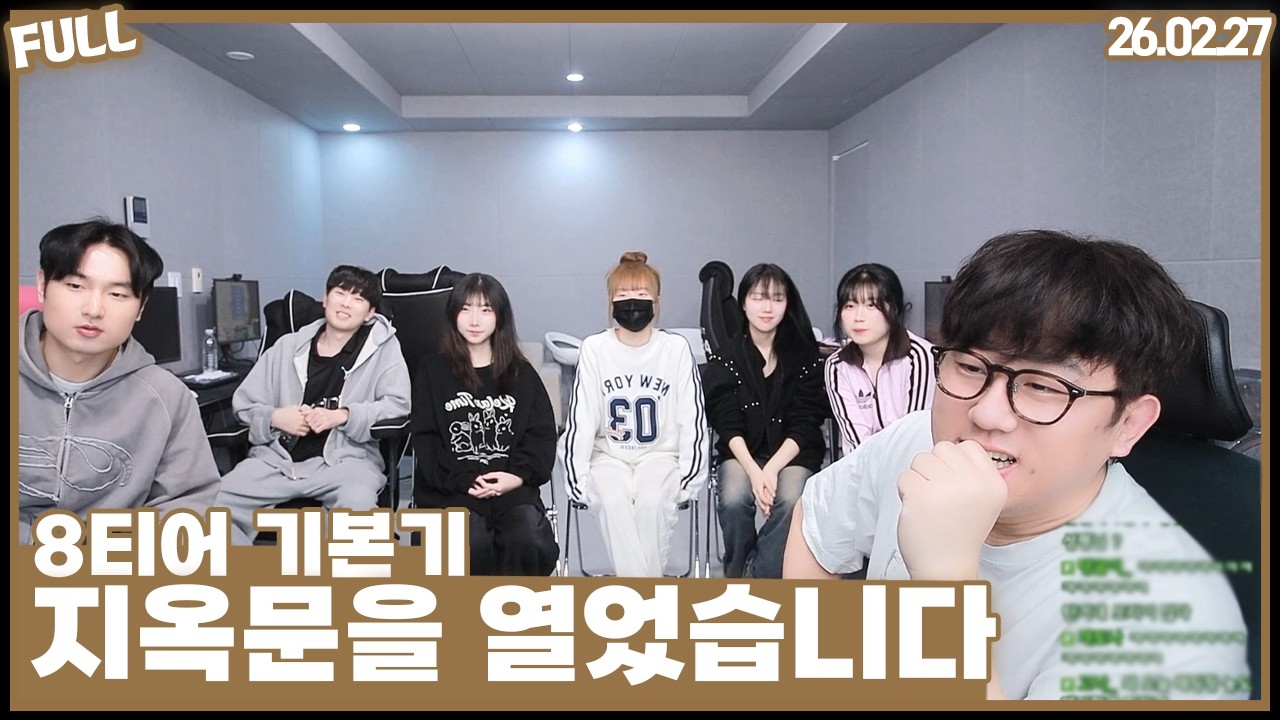 뉴캣슬 8티어 기본교육 , 작업장 오픈 했습니다 [26.02.28 #1]