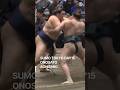 大相撲九月場所千秋楽 大の里-安青錦 #sumo #shorts