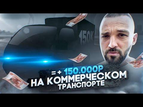 Перекуп купил Киа Бонго на продажу: Я не ищу легких путей. + 150 т.р за три недели