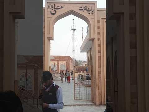 Shah e Najaf | Qasida | Atif Aslam | Dil Ali Dilbar Ali