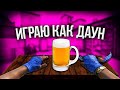 CS:GO - КТО ИГРАЕТ FACEIT в 2022