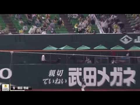 柳田変態ホームラン