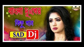 Ore mon sad dj songs || letest song ...