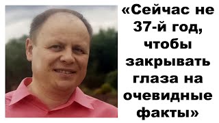 Последнее слово осуждённого Свидетеля Иеговы Александра Соловьева в Перми