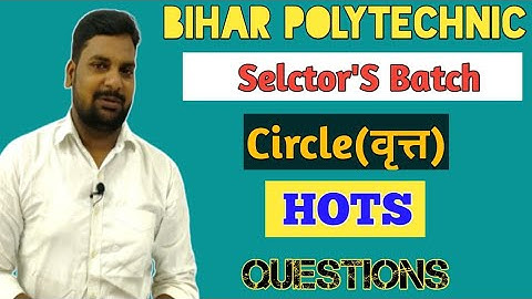 Circle Tricky Questions For Polytechnic|Bihar Polytechnic Entrance Exam Preparation