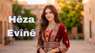 Hêza Evînê - Kurdish - Dilan Kurd