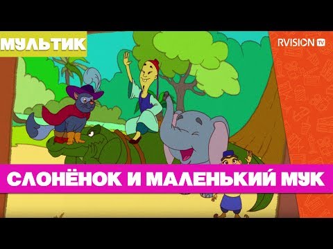 Мультфильм мозаика 2007