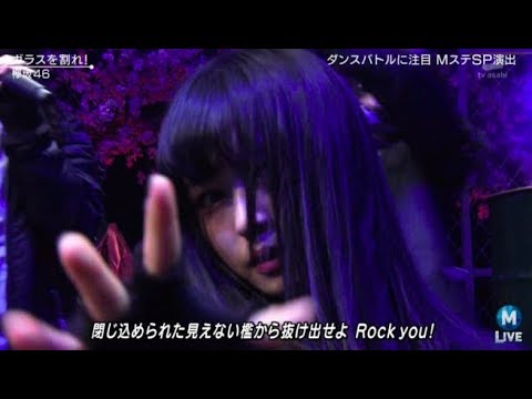 【欅坂46】Mステ『ガラスを割れ！』長濱ねるの表情が話題に