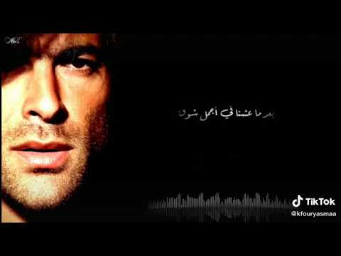 وائل كفوري انتي بتلعبي بالنار