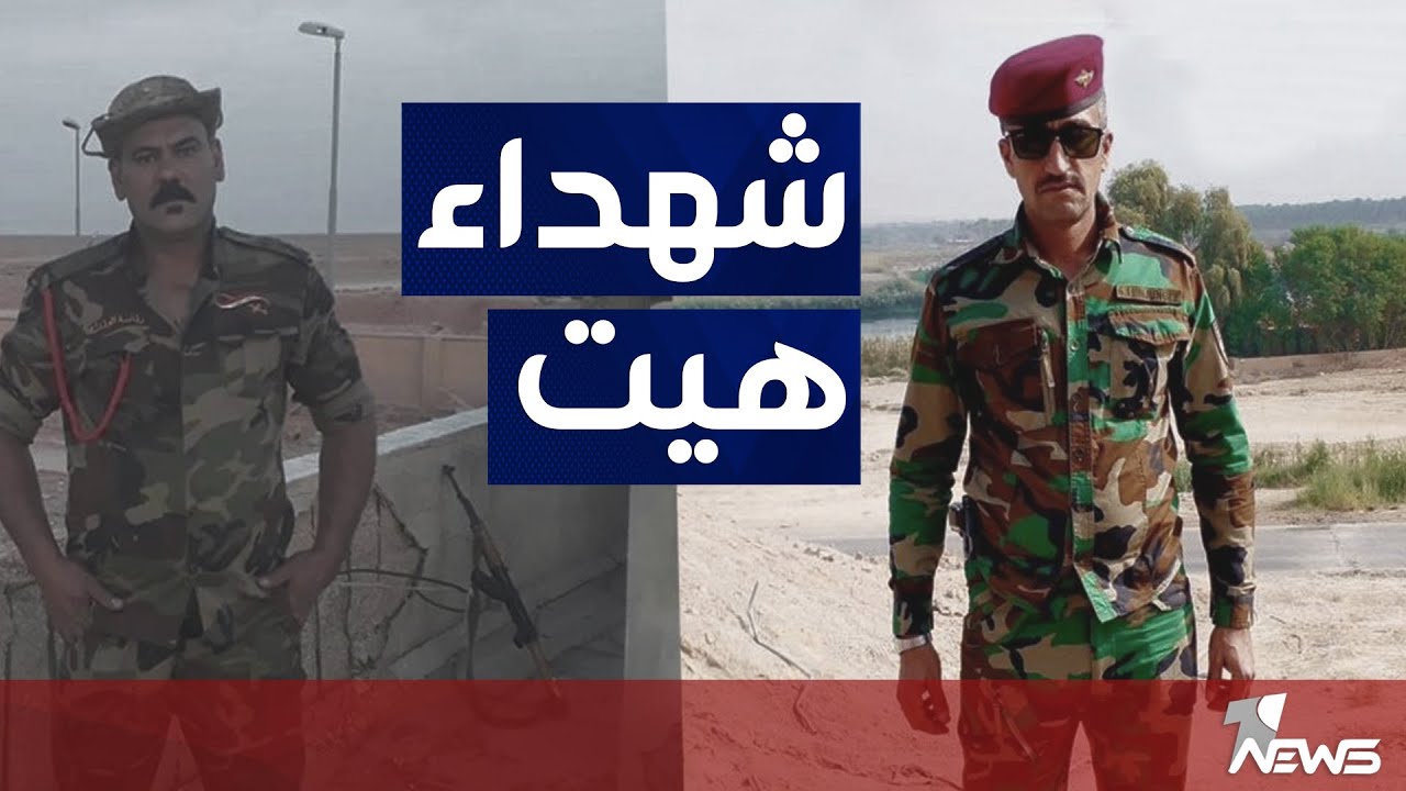 استشهاد 4 مقاتلين من الحشد العشائري في قضاء هيت غربي الانبار