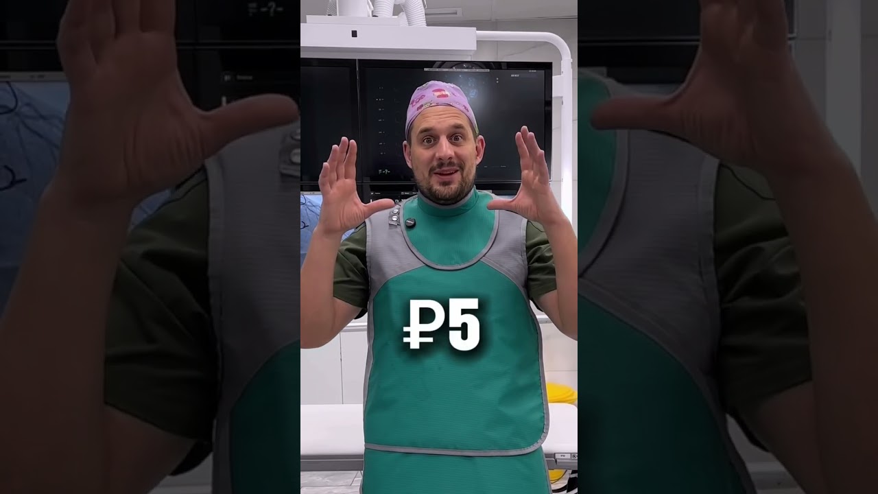 Опасна ли Коронарография #инфаркт