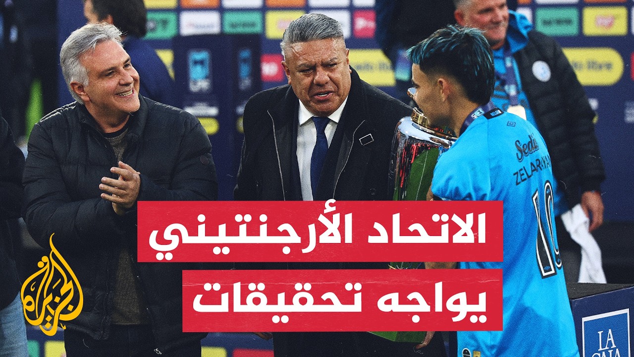 ���� ��������� ��������� ���� �� ��������� ������� ������� ���������� ���� �����
 - نشر قبل 1 ساعة