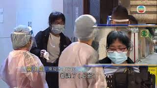 北角「受限區域」解封約475名居民接受檢測 15人被罰款
