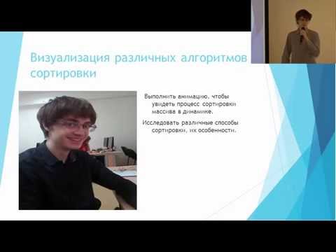 Визуализация различных алгоритмов