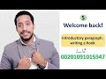 How To Write A Perfect Hook For Your Essay كيف تكتب الجملة الافتتاحية للمقال 