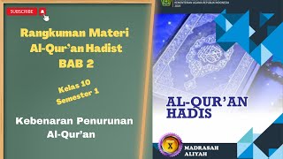 Summary of the Qur'an and Hadith for Class 10, Chapter 2, Semester 1 | The Truth of the Revelatio...