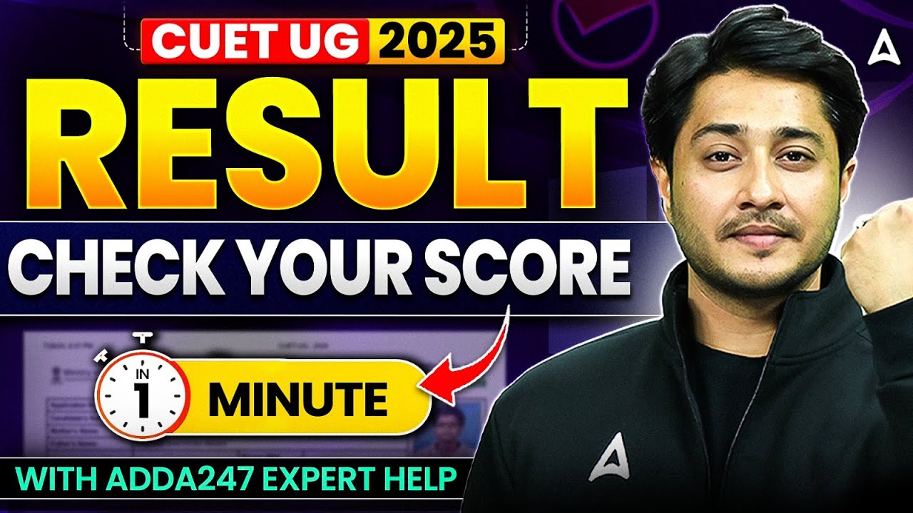 How to Check CUET UG 2025 Result in 1 Minute ⏱️ | Step-by-Step Guide ...