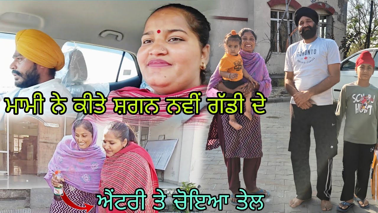 ਮਾਮਾ ਜੀ ਤੋਂ ਮੰਗੀ ਮੁਆਫੀ//ਲਾਹ ਦਿੱਤਾ ਉਲਾਂਭਾ//@rabinderaujla5633 