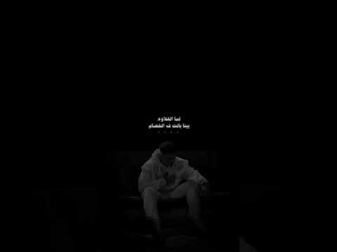 ايوه اكتشفت أن الوعود كانتت كلام