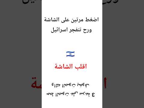 حط الصوت على سرعة 3 صوت والله تخوف Humor Comedia 