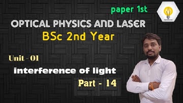 Physical Optics and Laser BSc 2nd year | Part - 14 | MGKVP | VBSPU | Other university