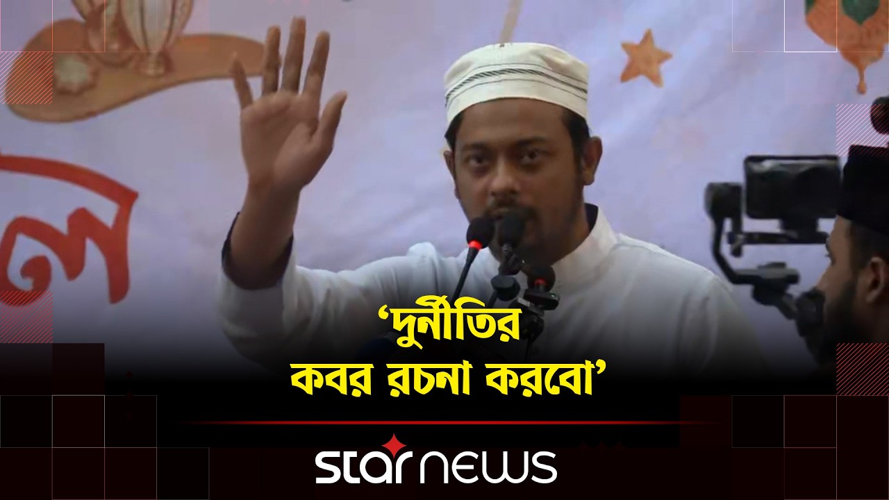 'আমার জন্ম এখানে, নির্বাচন করেছি ঢাকায়, মির্জা আব্বাসের বিরুদ্ধে' | Nasiruddin Patwari | Cumilla |