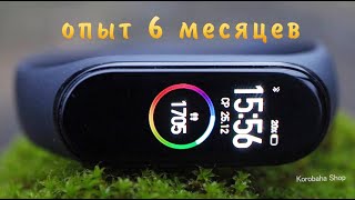 картинка: Спустя полгода после использования Xiaomi Mi band 4. Оригинал с Алиэкспресс. ПЛЮСЫ И МИНУСЫ