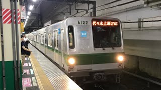 【貴重な】東京メトロ千代田線6000系元祖省エネ車両代々木上原行きと松戸車両センター回送車