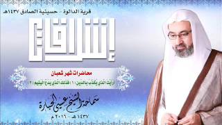 أرأيت الذي يكذب بالدين