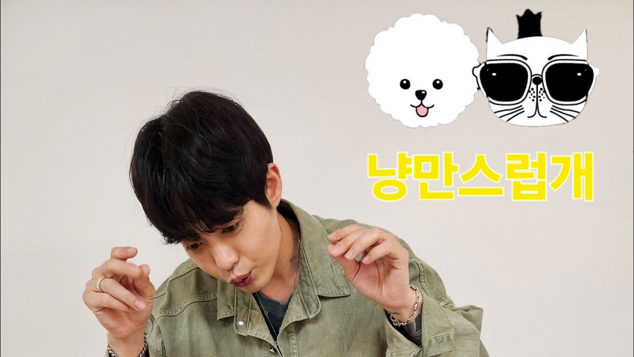 강아지,고양이분양🐶냥만스럽개🐶 라이브 방송