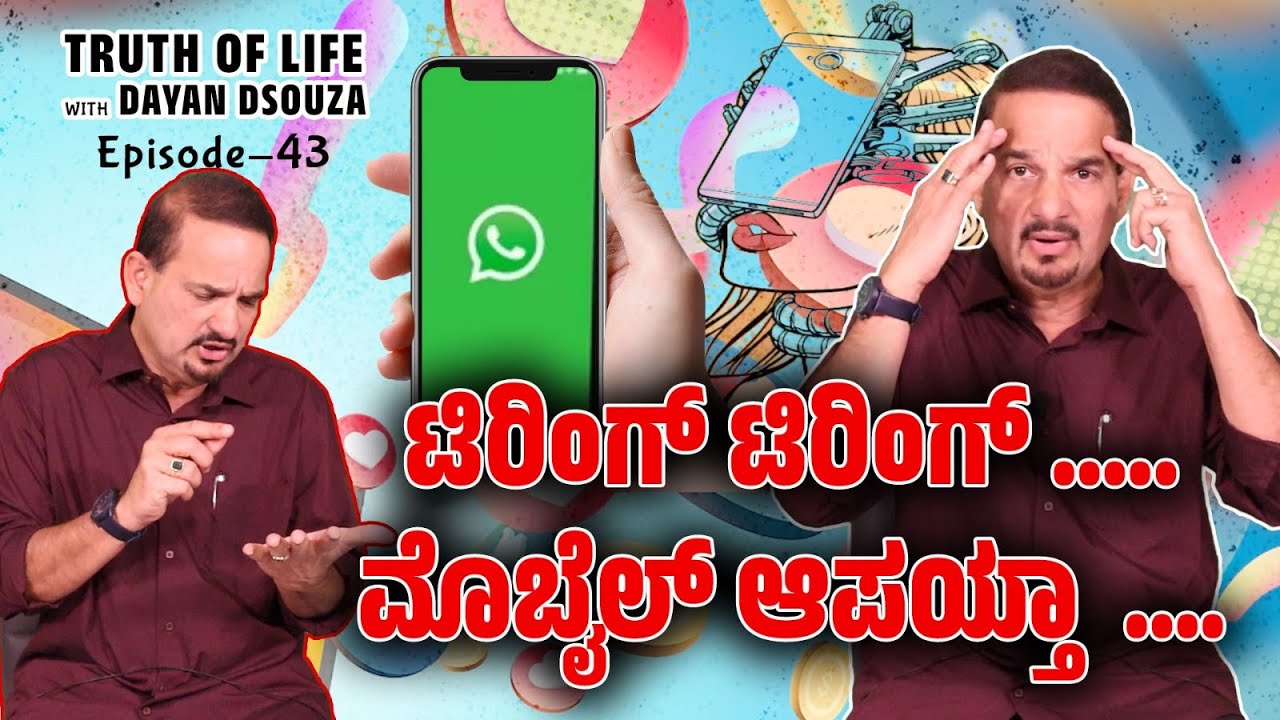 Life with Social Media | Truths of Life By Dayan Dsouza.