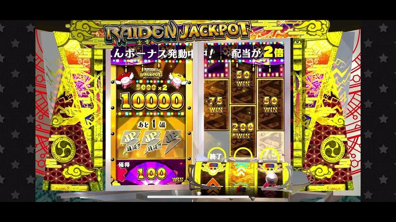 コナステFT4カンスト雷電ダブルオーブ