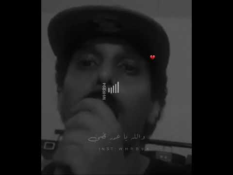 الله يا وقت مضى العاصوف Whrb94