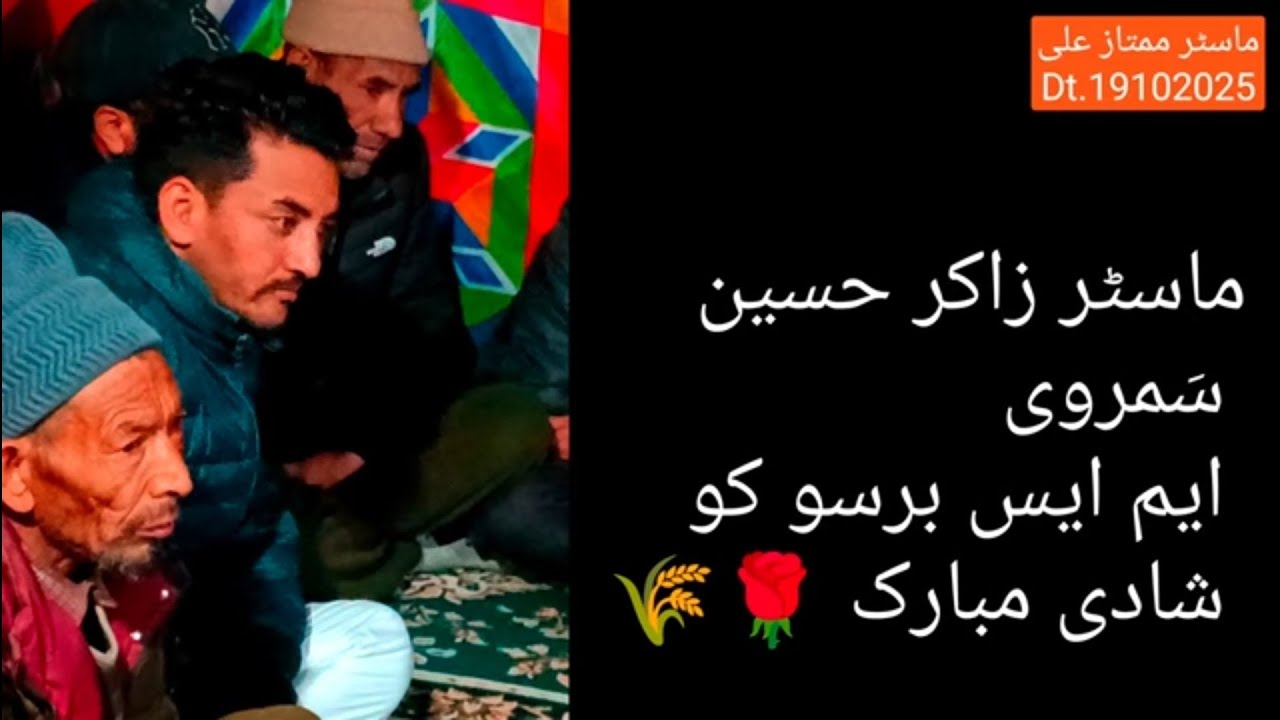 V71 | Happy Merriage Ceremony | Master Zakir Hussain Samravi | Molana Ashiq Hussain | Master Mumtaz