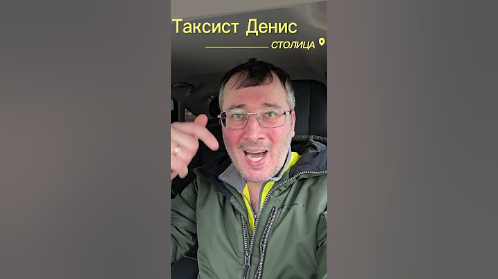 Как распределяются заказы в Яндекс такси. Кто получает больше клиентов | Столица | Денис Таксист.