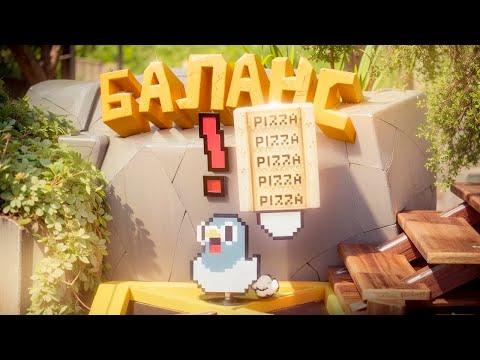 Johan - ГуГу Пицца (Стрим)