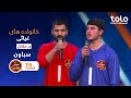 Attack Reqabat - Episode 79 | اتک رقابت - قسمت هفتادو نو
