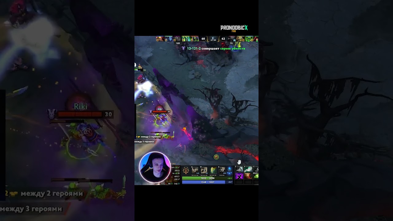 Когда керри подводит команду😵... Pronoobicx на СК | dota 2