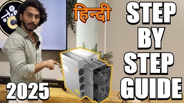 HOW TO SETUP YOUR LATEST BITCOIN MINER | 2025