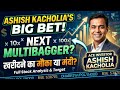 🚨 Dhabriya Polywood Share Analysis 👍Ashish Kacholia's Big Bet🤔349 पर खरीदें या Wait करें?
